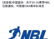 壹号娱乐APP-广东宏远迎全明星赛关键赛，窗口期临场应变，目标明确，赛程密集仍需轮换-壹号娱乐APP